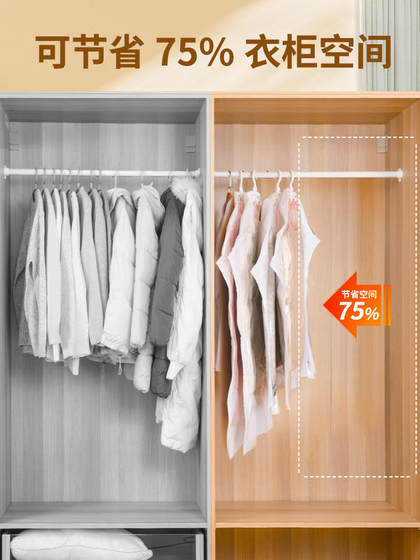 收纳博士免抽气挂式压缩袋羽绒服大衣收纳袋防尘打包袋衣柜整理袋