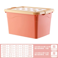 Новый апельсин (дополнительное обновление), чтобы купить набор -больше денег -