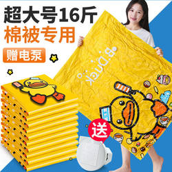 Vacuum compression bag storage bag large quilt thickened For Home clothes finishing bag quilt vacuum bag