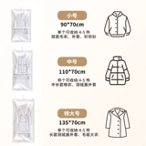 Вакуумная система хранения, зимняя куртка, пуховик, подвесной органайзер