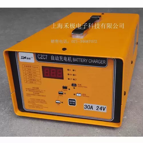 Мотор с зарядкой, зарядное устройство, серия 7, 24v, 30A, 200AH, 24v