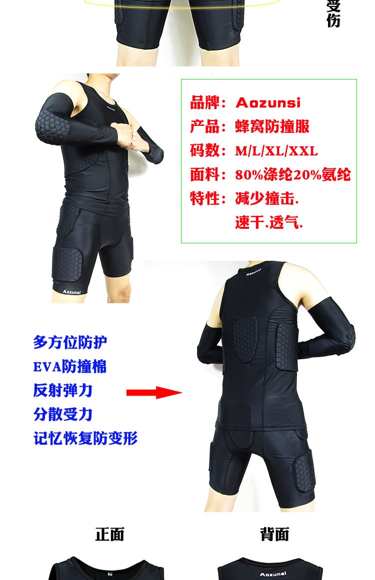 Huấn luyện thể thao chống va chạm bảo vệ áo vest sườn bảo vệ chống va chạm phù hợp đàn hồi chặt chẽ thở thủ môn bóng rổ - Dụng cụ thể thao bó đầu gối thể thao