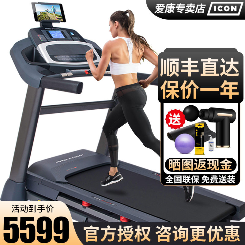 American Icon Love Con Treadmill 78717 Home Classic Models Smart Folding Electric Treadmill