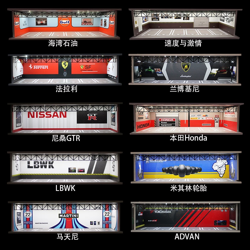 1/64 Garage Scene Lighting Car Model Storage Box Rechargeable and Connectable Dustproof Parking Lot Hot Wheels