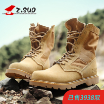 High Bunch Climbing Shoes Women Autumn Winter Warm Hiking Shoes Men Waterproof Non-slip Snowy Boots Outdoor Sports Genuine Leather Desert Boots