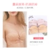 Áo ngực quây vô hình váy cưới không có đồ lót, phụ nữ tụ tập, chống trượt, áo ống nhỏ, dây rút dày, không có vòng thép