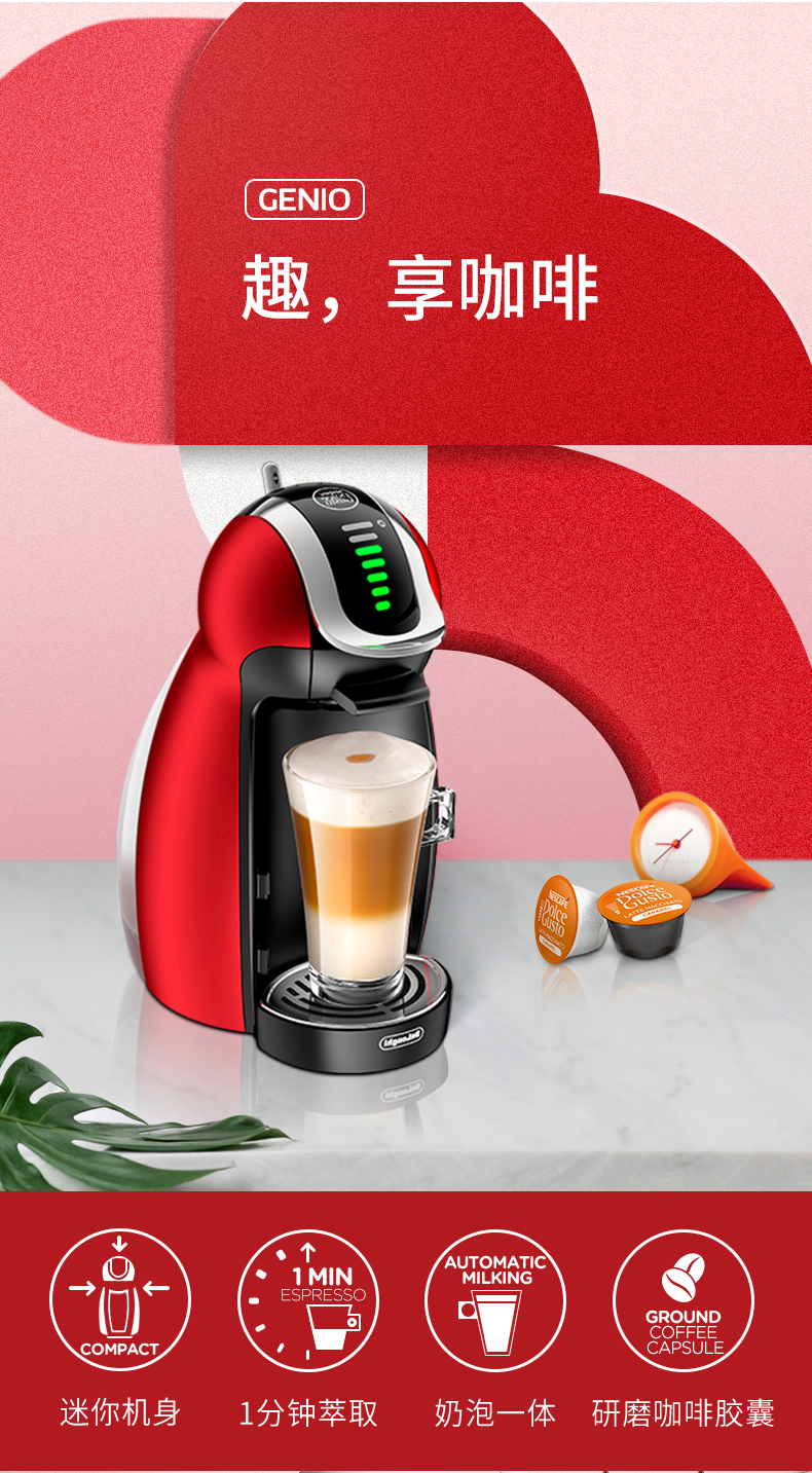 máy pha cà phê crm 3200 b Nestlé DOLCE GUSTO EDG466 máy pha cà phê viên nhỏ chim cánh cụt nhà nhỏ máy pha cà phê tự động - Máy pha cà phê máy pha cà phê espresso gia đình