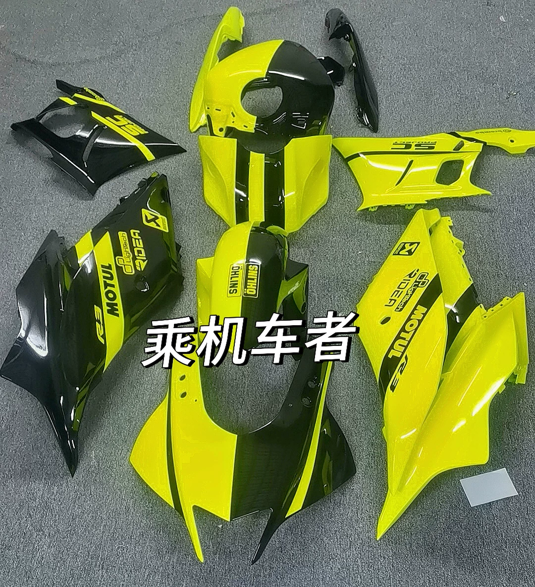 Подходяще для Yamaha R25 R3 19-21-23-25 лет полный корпус мотоцикла полная защита обтекатель