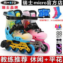 Swiss micro maigu skates children full suit men and women flat shoes adjustable roller skates S7
