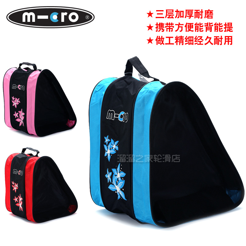 micro mai quay wheel slip bag m-cro triangle bag for male and female children with ice skates bag covered dry skates bag shoes bag