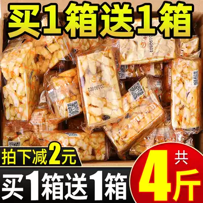 Shaqima dormitory snacks, snacks, bread, pastries, heart, leisure food, FCL students, hunger, supper, Saqima