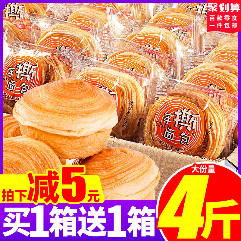 Hand ripping bread whole box breakfast cake class Eating small snacks snack snack nights Snack Snack Food Sloth Fast Food