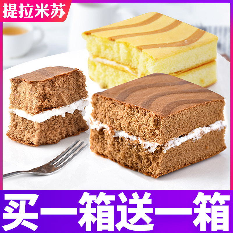 Tiramisu sandwich cake Small snacks Snack Bread Breakfast Hostel resistant to Eating Foods Casual Food Whole Boxes