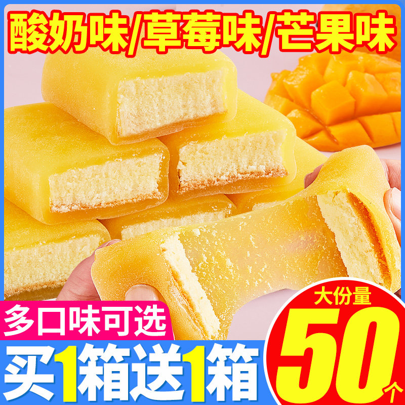 Ice Leather Cake Hemp Fries Bread Whole Box Breakfast Celeriatry Moon Refreshments Pastry Sloth Snack Snack Snack Casual Food