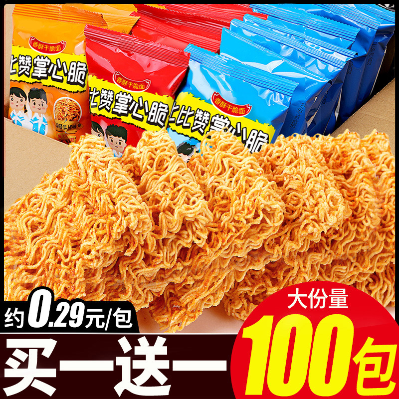 Bibi is palpable and crisp simply dried noodles office snacks with a small tasty casual food bulk whole box