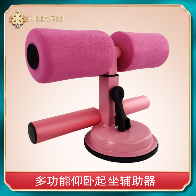Portable Supine Sit-up Assistive Device Slim Waist Fitness Roll Belly suction cups Home weight-loss bodybuilding Lean Tummy God