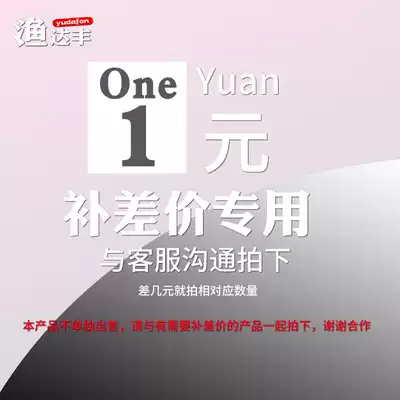 Freight accessories to fill the post of mugs