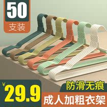 Mei Bao Lin hanger household adult hanger bedroom drying rack drying clothes support adhesive hook dormitory students