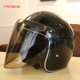 VAR direct mirror three-button retro half helmet buckle helmet windshield upgraded 20 cm sun protection