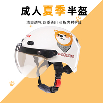 VAR Tchaidog Electric Battery Electric Bottle Car Helmet Moto Grey Mens Summer Halfhelmets Cute 3C Certified Safety Helmet