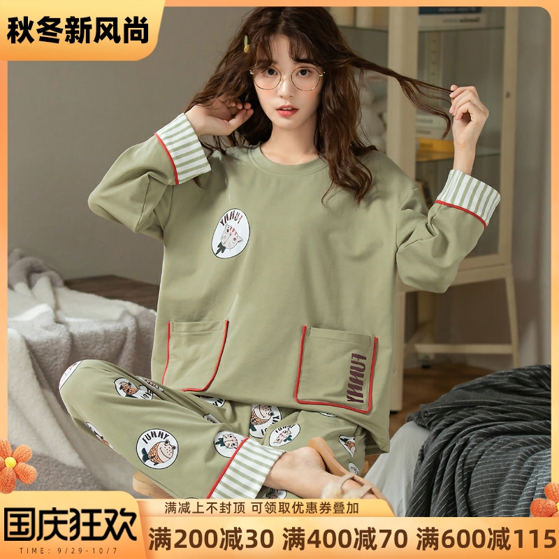 Pajamas women can be worn outside in spring and autumn long-sleeved cotton suits Korean version of college students loose home clothes 2022 new