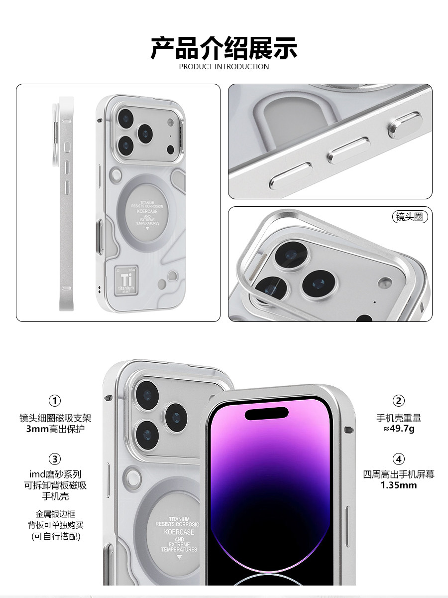 Titanium Element Graphic Stand iPhone Case