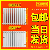 Copper and aluminum composite radiator Household steel wall-mounted plumbing heat sink Anti-smoke wall centralized heating Bedroom living room