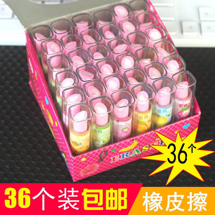 Lipstick eraser Children's cartoon eraser stationery learning supplies 61 Children's Day Prizes Gift 36 clothes