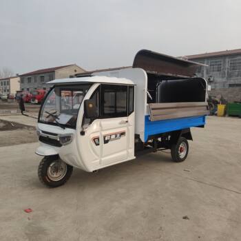 Electric three-wheeled garbage truck, small automatic loading and unloading garbage removal truck, new energy garbage truck, transportation and cleaning container