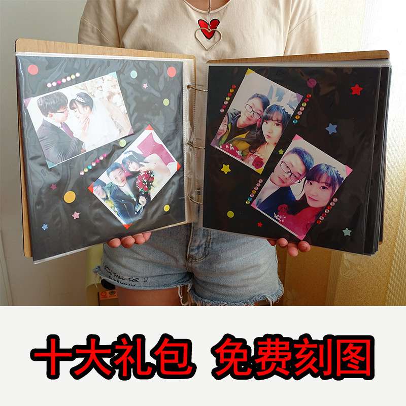 相册diy手工创意恋爱纪念册粘贴式影集本情侣浪漫圣诞节生日礼物