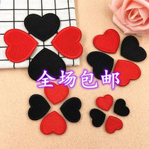 Down jacket subsidy special seamless clothes sticker self-adhesive convenient versatile repair decoration transparent love hole