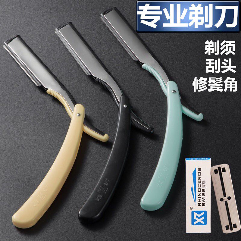 Hairline artifact forehead knife shaving shop razor shaving old-fashioned razor razor manual razor shaving