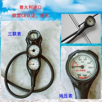 Italian imported diving instrument triple gauge depth direction residual pressure scuba residual pressure gauge water depth gauge