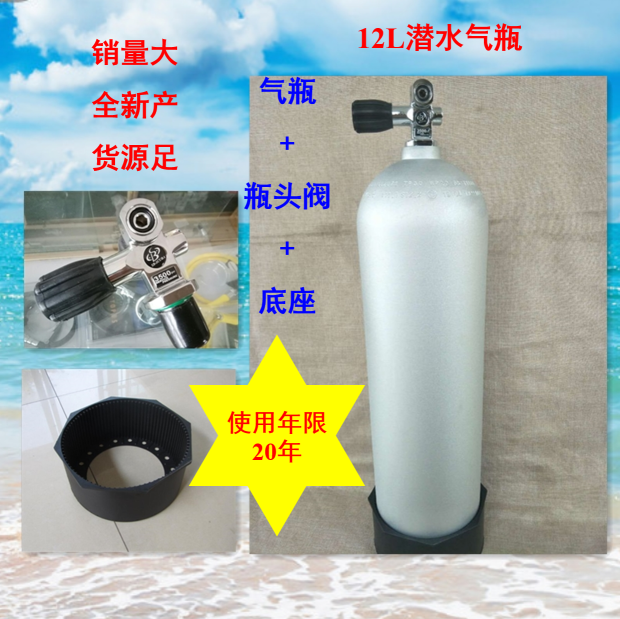 12L12 liter submersible gas cylinder aluminum alloy carbon fiber high pressure oxygen tank sandblasted compressed air cylinder 11 liters