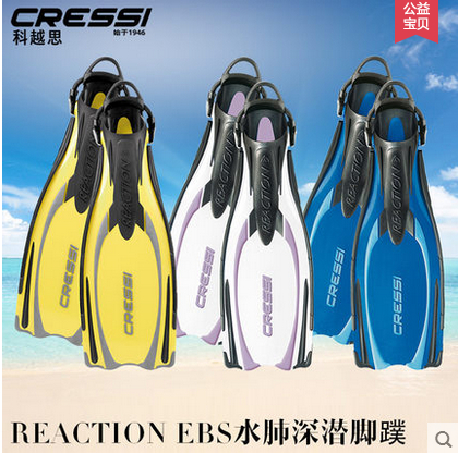 Italian CRESSI REACTION EBS Professional hydropulmonary deep underfoot webflippers