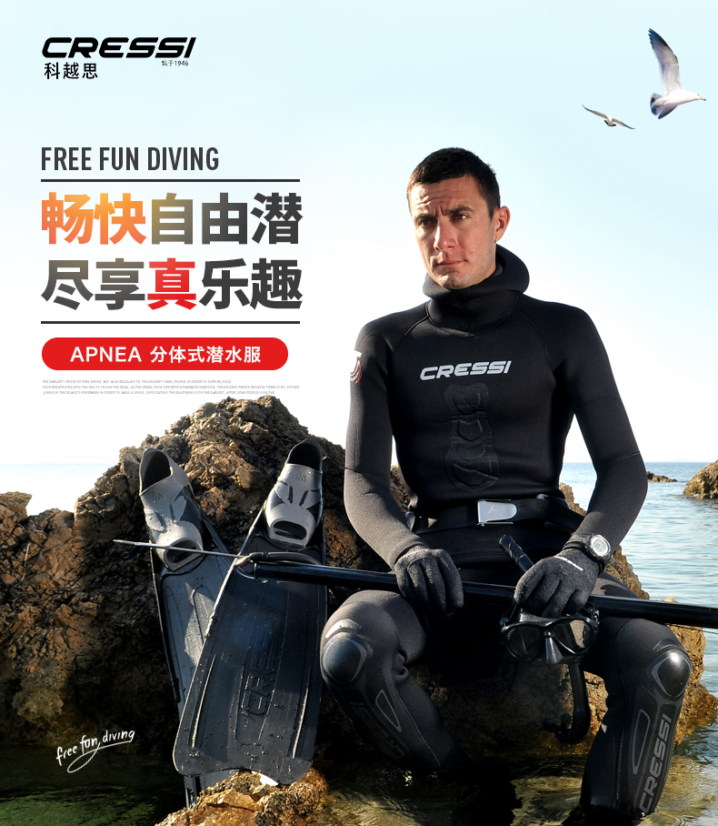 Italy CRESSI APNEA Men's Dive Costume 3 5MM 5MM 7MM