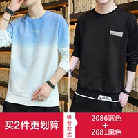 2086 синий +2081 черный