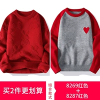 8269 красный +8287 красный