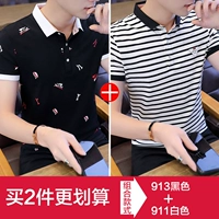 (Короткие 2 штуки) 913 черный+911 белый