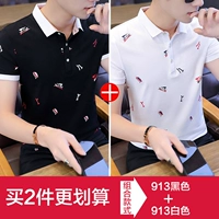 (Короткие 2 штуки) 913 Черный +913 Белый