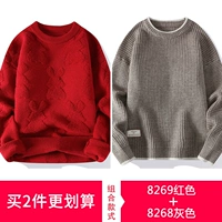 8269 красный+8268 серый