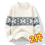 Демисезонный трендовый трикотажный шерстяной свитер для школьников, коллекция 2021, высокий воротник, подходит для подростков, в корейском стиле, увеличенная толщина