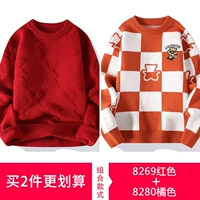 8269 красный +8280 оранжевый цвет