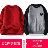 8269 красный +8287 черный