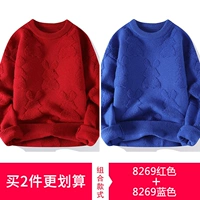 8269 красный+8269 синий