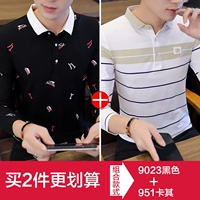 9023 черный +951 Хаки цвет