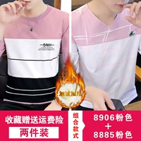 (2 штуки плюс бархат и сгущение) 8906 розовый + 8885 розовый