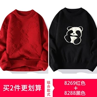 8269 красный +8288 черный