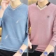 2112 Lightning Blue+2115 Red Strip Pink