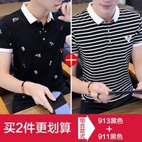 (Короткие 2 штуки) 913 черные+911 черный